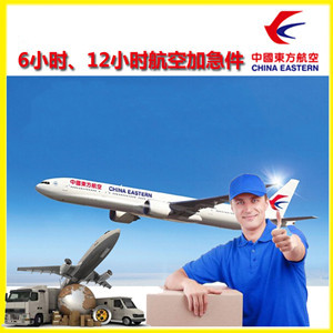 乌审旗嘎鲁图机场货运公司谈空运的四大作用是什么